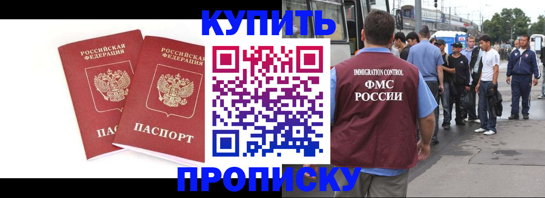 форма 3 в Шадринске